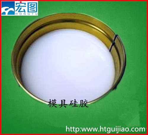 模具硅膠 模具硅膠