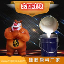 液體硅膠 液體硅膠