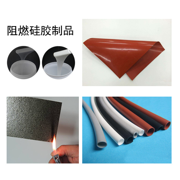 硅膠是可燃材料嗎？