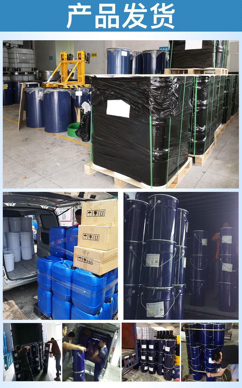 復(fù)合材料模具硅膠(復(fù)材成型專用硅膠)